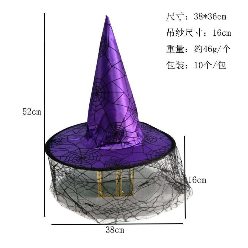 Witch Set - Spiderweb Veil Hat - Purple